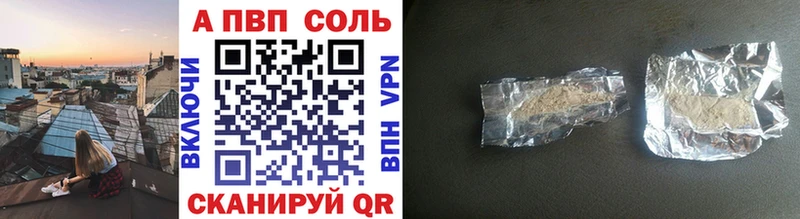 Купить наркотик аптеки Поворино ГАШИШ Марихуана Кокаин МЕФ