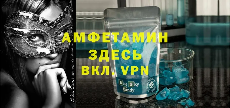 Amphetamine 98%  купить   нарко площадка клад  Поворино 