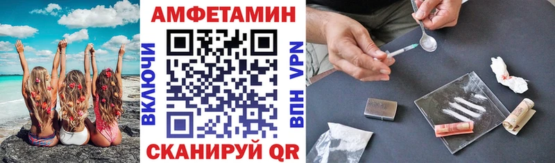 АМФЕТАМИН Розовый где продают наркотики Поворино