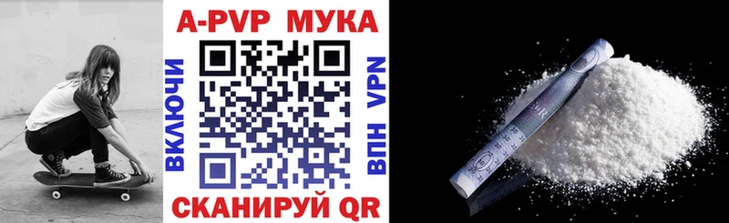 гидра рабочий сайт  Поворино  Альфа ПВП СК 