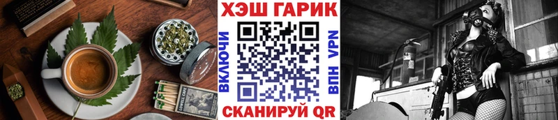 наркошоп  Поворино  Canna-Cookies марихуана 