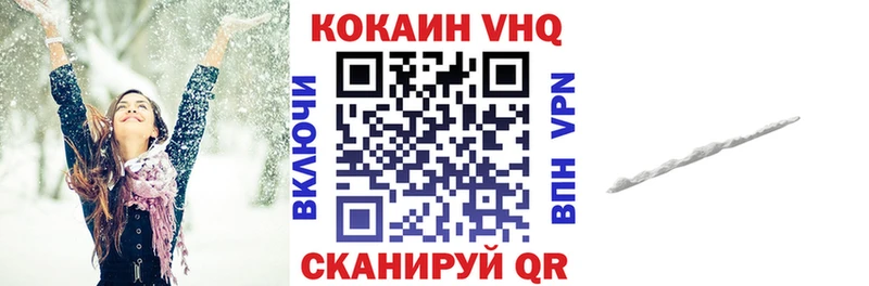 Кокаин 99%  закладка  Поворино 