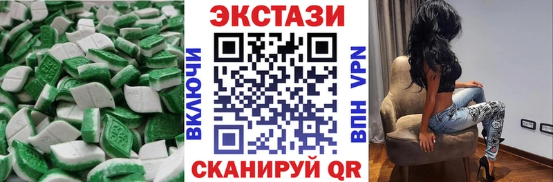 Ecstasy 280мг  shop наркотические препараты  Поворино 