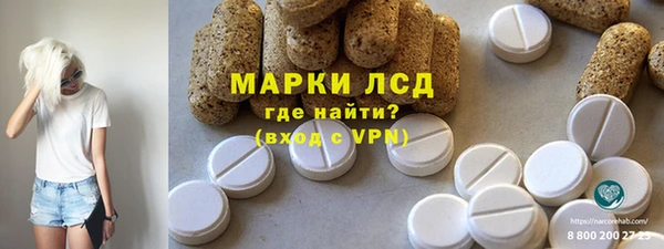 герыч Нягань