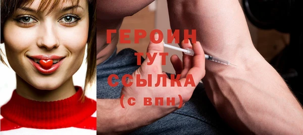 spice Новокубанск