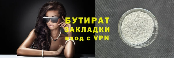 крисы Новодвинск