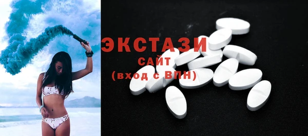 spice Новокубанск