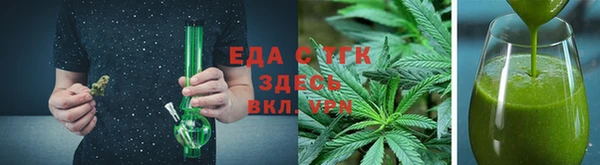 герыч Нягань