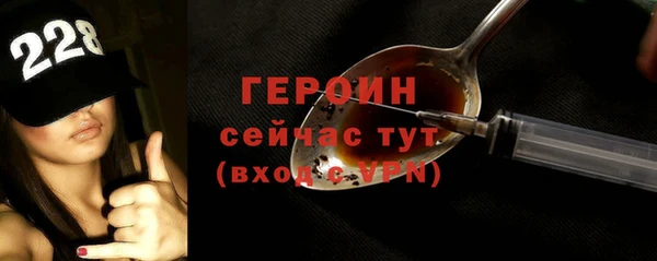 герыч Нягань