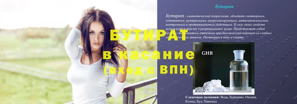 jwh Новозыбков