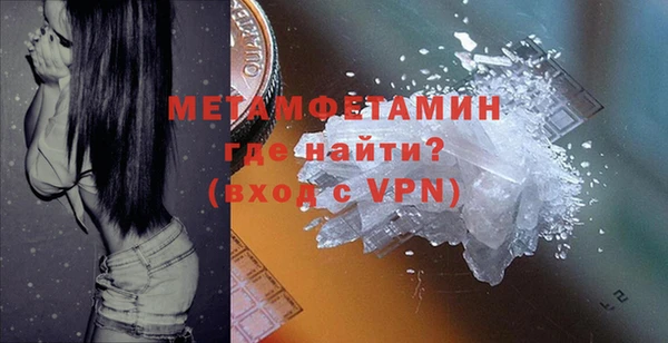 МДМА Болотное