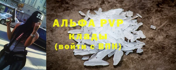 герыч Нягань