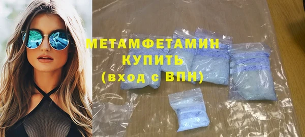 мдма Болхов