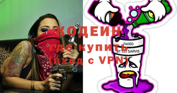 герыч Нягань