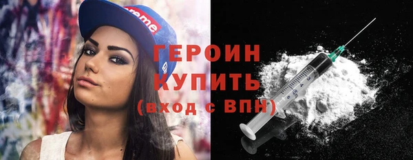 jwh Новозыбков