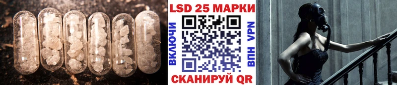 Лсд 25 экстази ecstasy кракен зеркало Поворино наркота