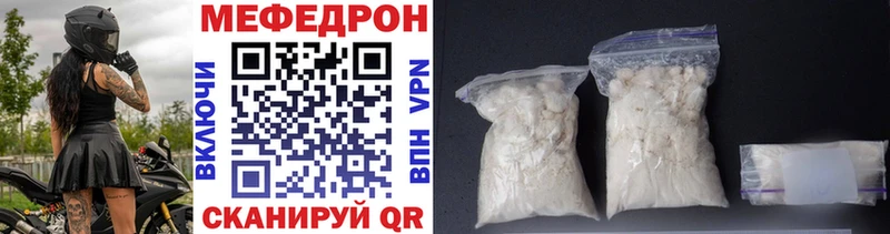 хочу   гидра ссылки  Мефедрон мука  Поворино 