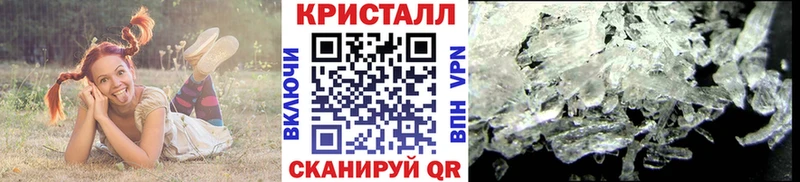 купить наркотики сайты  Поворино  omg зеркало  Метамфетамин винт 