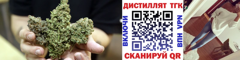 ТГК Wax  Поворино 