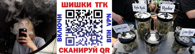 Марихуана план  Поворино 